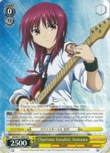 Charisma Vocalist, Iwasawa