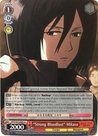 "Strong Bloodlust" Mikasa