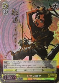 Eren Jaeger (V.3 - Special Rare)