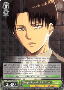 "Single Ray of Light" Levi (V.1 - Rare)