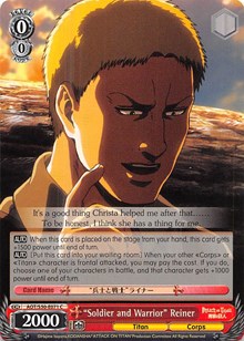 "Soldier and Warrior" Reiner