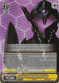 "Lotus of Black Death" Black Lotus (V.2 - Super Rare)