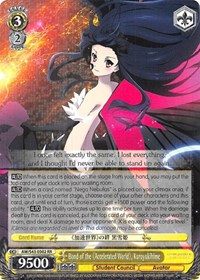 Bond of the "Accelerated World", Kuroyukihime (V.1 - Double Rare)