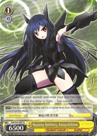 Rousing Battlecry, Kuroyukihime