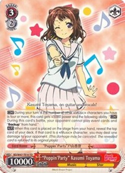 "Poppin'Party" Kasumi Toyama (V.1 - Trial Deck)