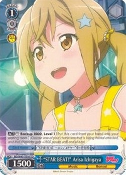 "STAR BEAT!" Arisa Ichigaya