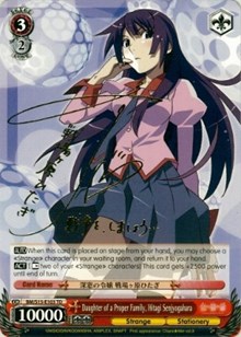 Daughter of a Proper Family, Senjyogahara Hitagi (V.2 - Special Rare)