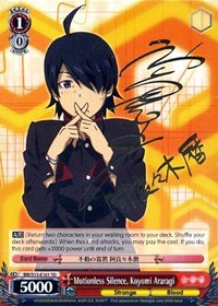 Motionless Silence, Koyomi Araragi (V.2 - Special Rare)