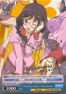 Ultimate Honor Student, Tsubasa Hanekawa (V.2 - Special Rare)