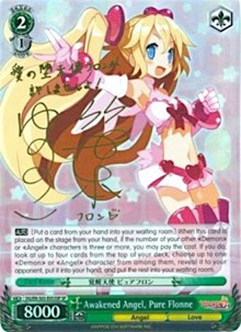 Awakened Angel, Pure Flonne (V.2 - Special Rare)