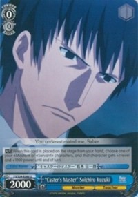 "Caster's Master" Soichiro Kuzuki