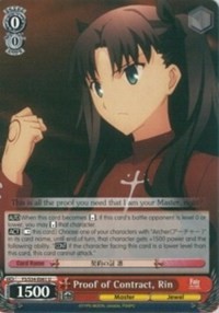 Proof of Contract, Rin