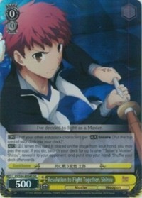 Resolution to Fight Together, Shirou (V.2 - Super Rare)