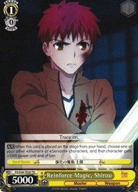 Reinforce Magic, Shirou