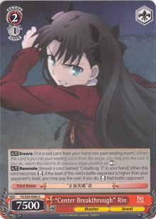 "Center Breakthrough" Rin