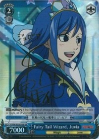 Fairy Tail Wizard, Juvia (V.2 - Special Rare)