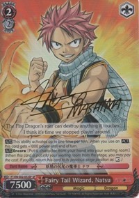 Fairy Tail Wizard, Natsu (V.2 - Special Rare)