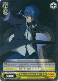 Tower of Heaven Ruler, Jellal