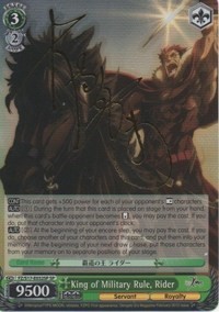 King of Military Rule, Rider (V.2 - Special Rare)