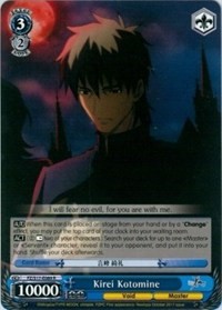 Kirei Kotomine