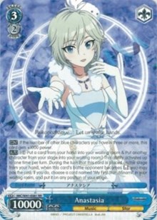 Anastasia (V.1 - Double Rare)