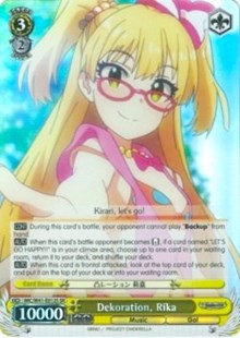 Dekoration, Rika (V.2 - Super Rare)