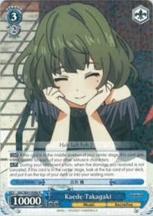 Kaede Takagaki