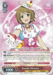 Kanako Mimura (V.1 - Double Rare)