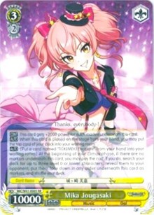 Mika Jougasaki (V.1 - Double Rare)