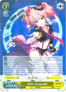 Mika Jougasaki (V.2 - Special Rare)