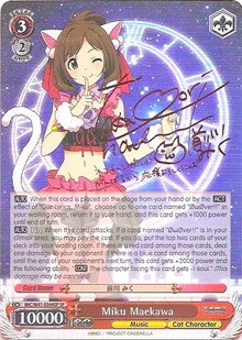 Miku Maekawa (V.2 - Special Rare)