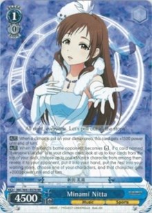 Minami Nitta (V.1 - Double Rare)