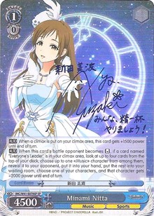 Minami Nitta (V.2 - Special Rare)