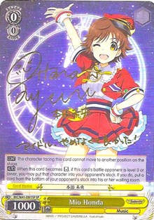 Mio Honda (V.2 - Special Rare)