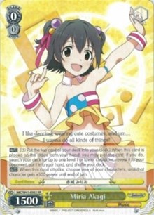 Miria Akagi (V.1 - Double Rare)