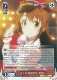 new generations, Uzuki (V.1 - Rare)