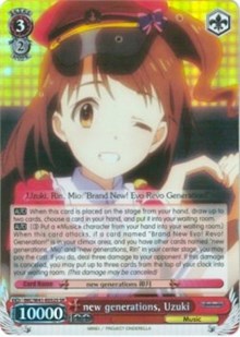 new generations, Uzuki (V.2 - Super Rare)