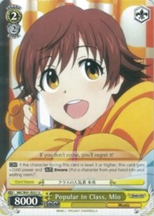 Popular in Class, Mio