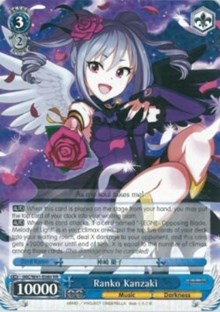 Ranko Kanzaki (V.1 - Double Rare)