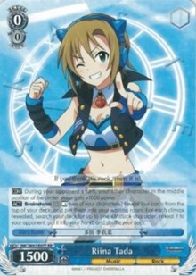 Riina Tada (V.1 - Double Rare)