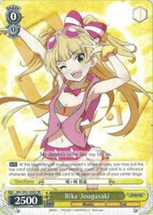 Rika Jougasaki (V.1 - Double Rare)