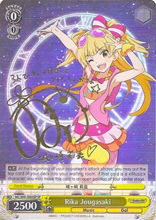 Rika Jougasaki (V.2 - Special Rare)