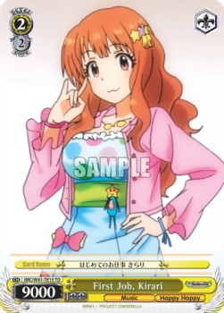 First Job, Kirari