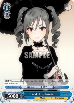 First Job, Ranko