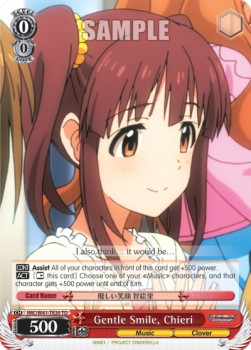 Gentle Smile, Chieri