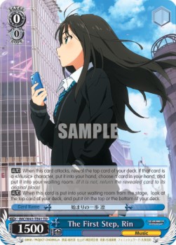 The First Step, Rin (V.1 - Trial Deck)