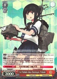 1st Fubuki-class Destroyer, Fubuki (V.2 - Triple Rare)