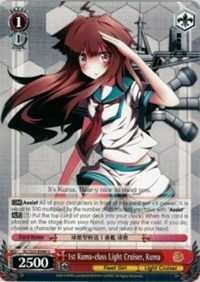 1st Kuma-class Light Cruiser, Kuma