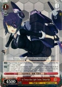 1st Tenryu-class Light Cruiser, Tenryu-Kai (V.1 - Rare)