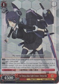 1st Tenryu-class Light Cruiser, Tenryu-Kai (V.2 - Triple Rare)